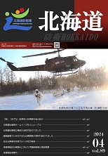 第８９号