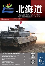 第９０号