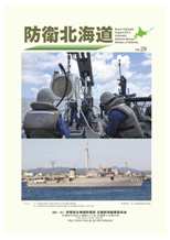 第２９号