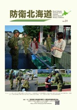 第３１号