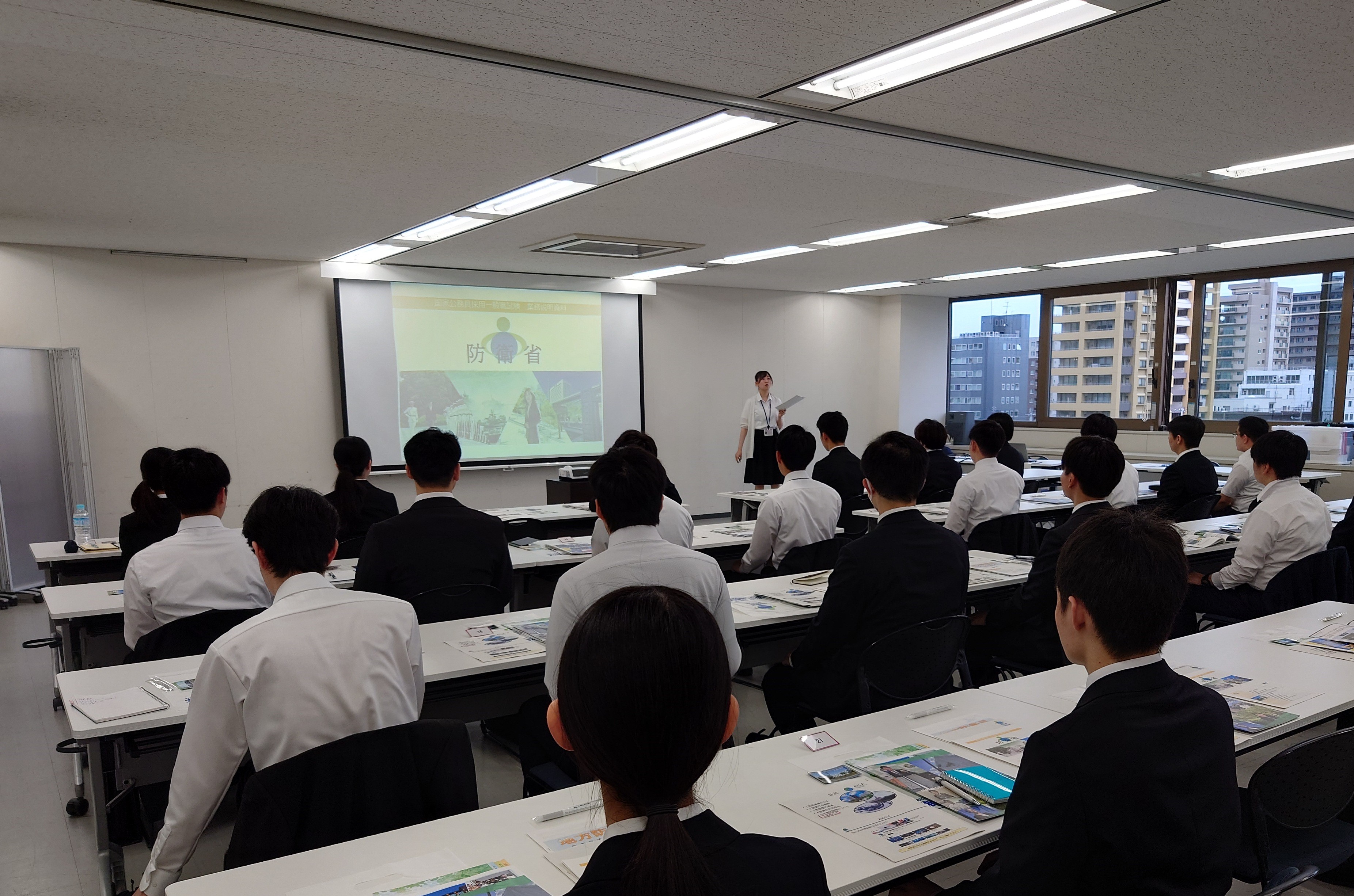 北海道防衛局での防衛省業務セミナーの様子