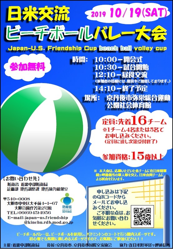 ポスター