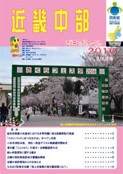 表紙
