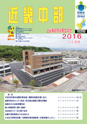 表紙
