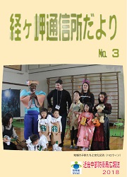 表紙