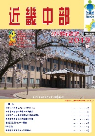 表紙
