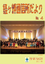 表紙