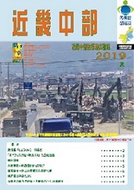 表紙