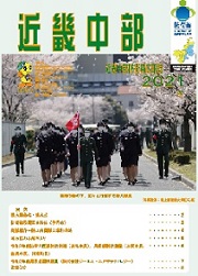 表紙
