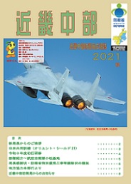 表紙