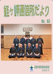 表紙