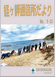 表紙