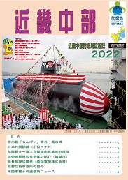 表紙