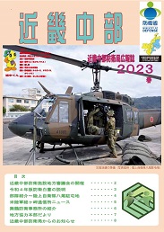 表紙