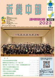 表紙