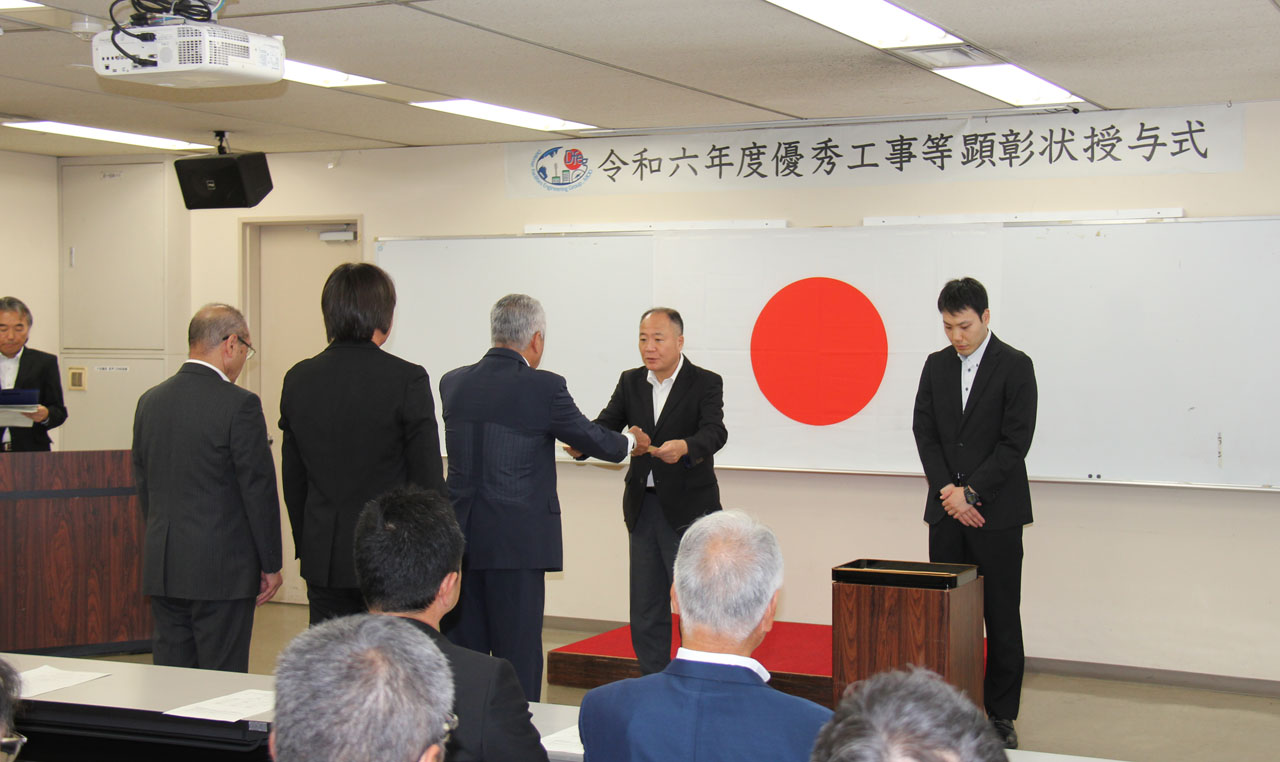 優秀工事等顕彰状授与式の様子