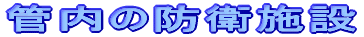 �Ǔ��h�q�{��