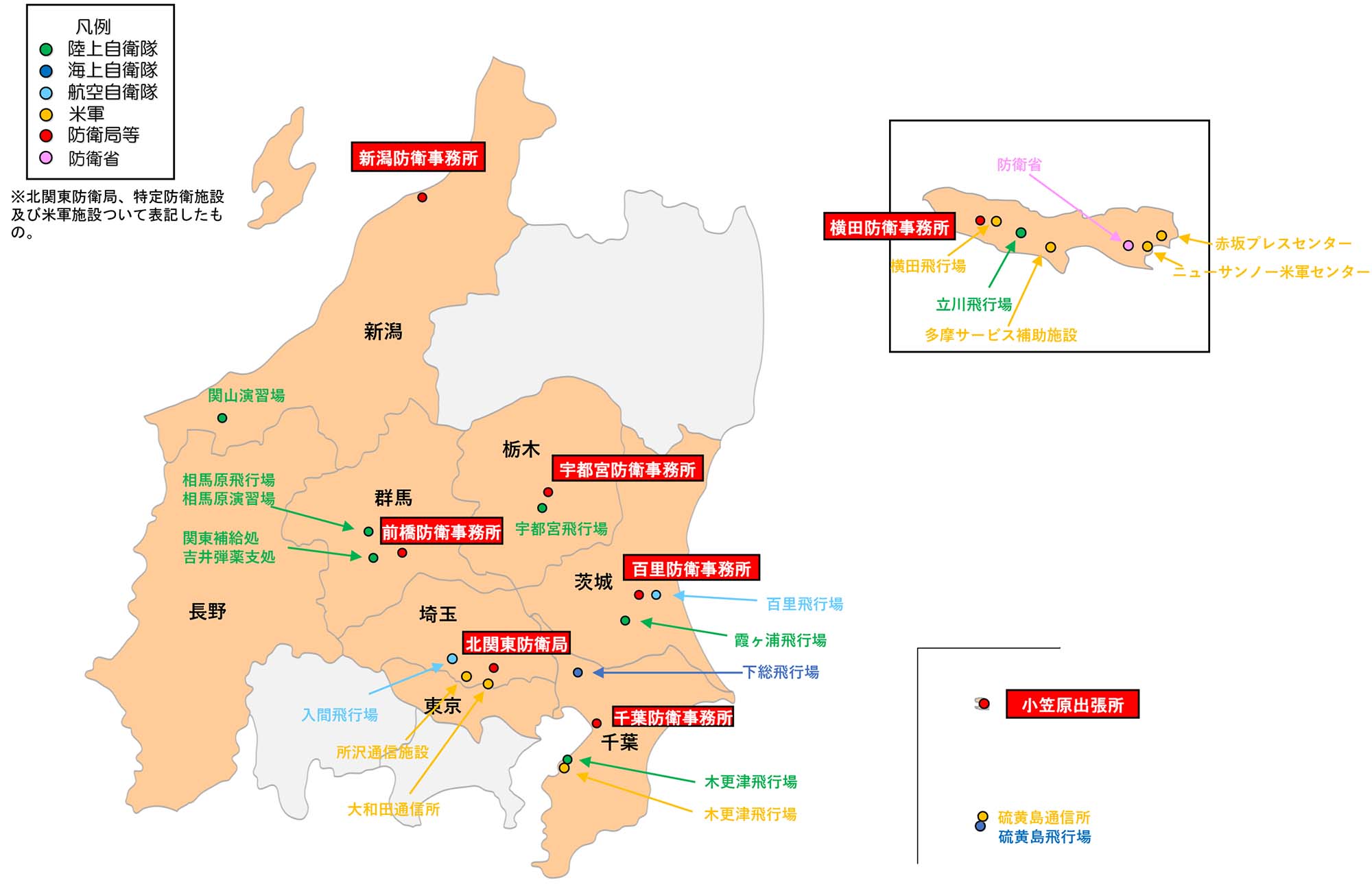 北関東防衛局管内の主な防衛施設の地図