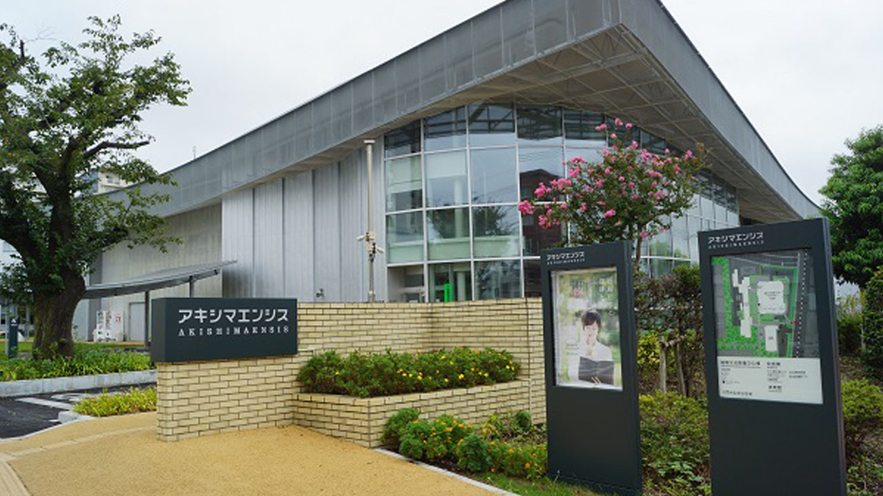 国際交流教養文化施設(民生安定施設整備事業)