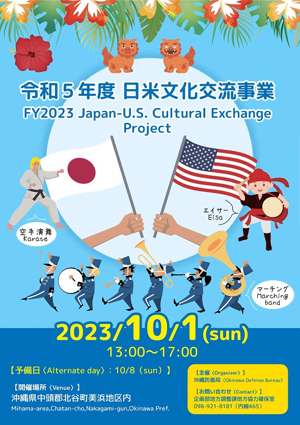 第29回のご案内
