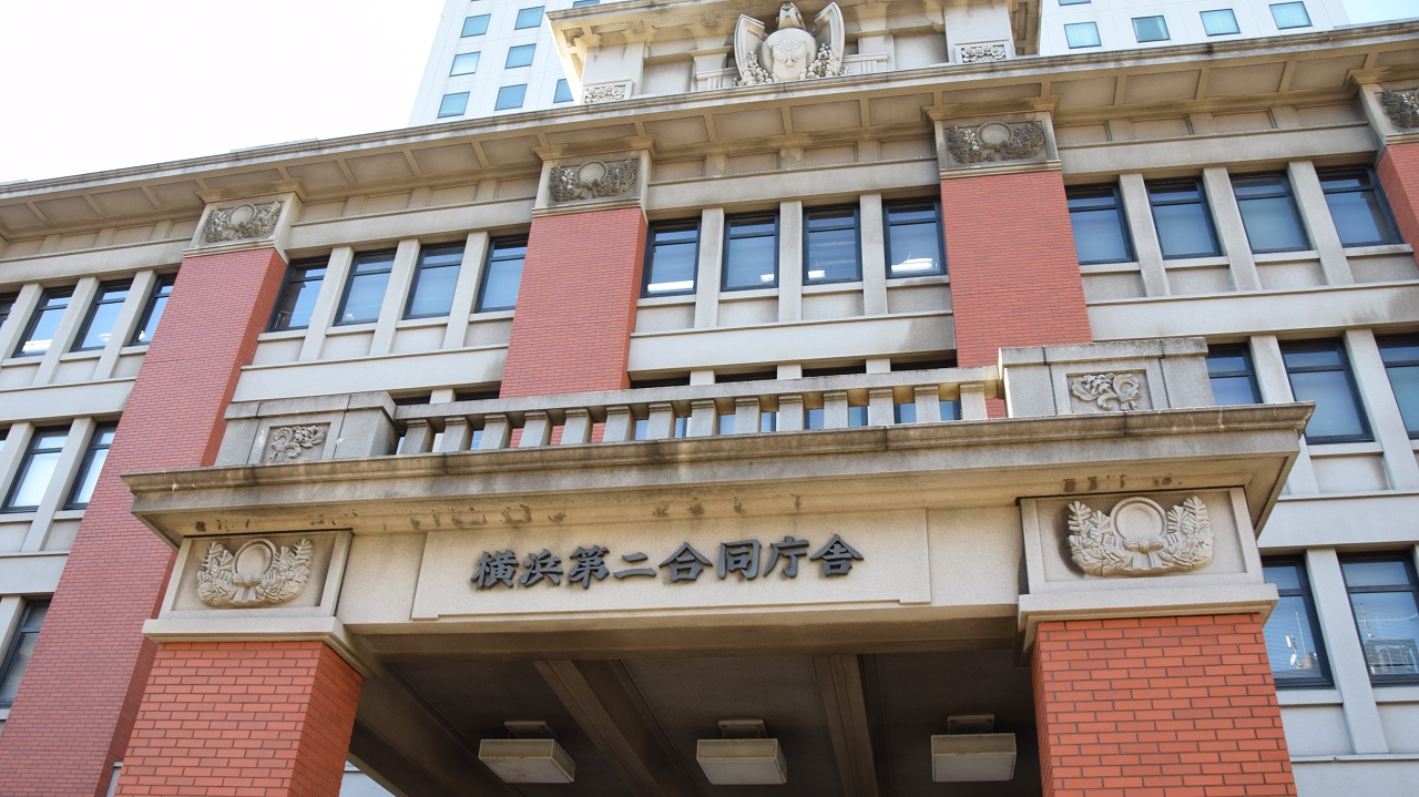 横浜第２合同庁舎２