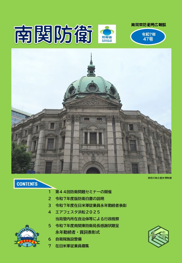 令和7年第47号