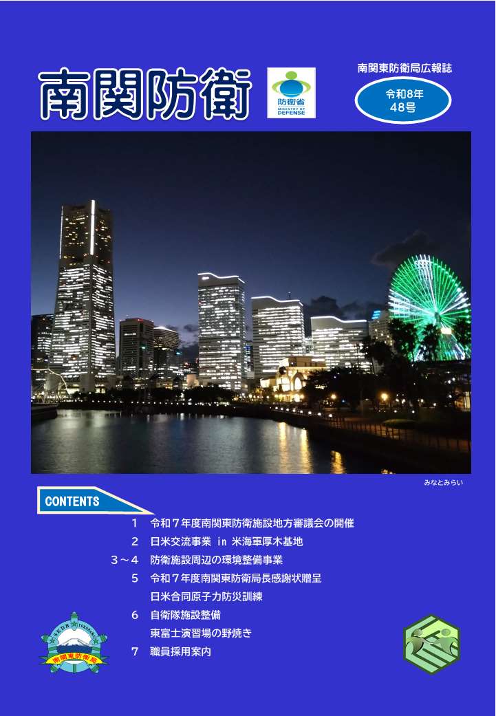 令和8年第48号
