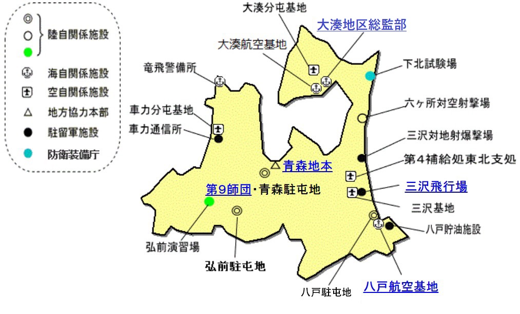 東北防衛局管内における自衛隊施設と米軍施設（専用施設）を示した図