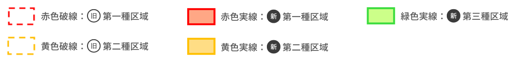 対象区域参考図説明