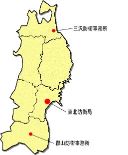 東北防衛局、三沢防衛事務所、郡山防衛事務所の位置マップ