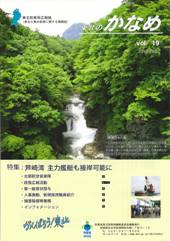第１９号