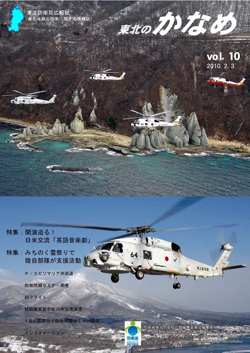 第１０号