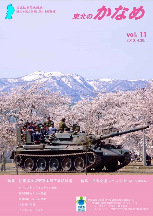 第１１号