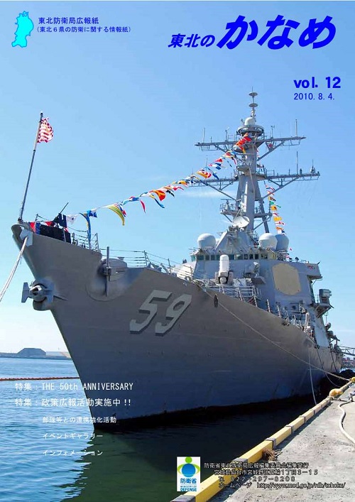 第１２号