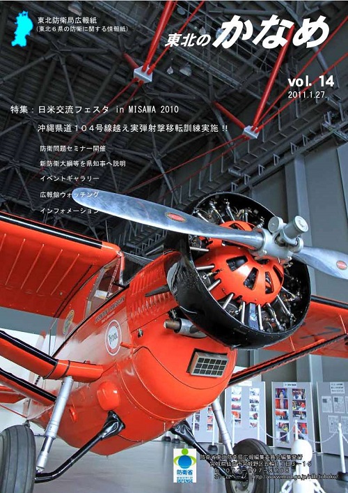 第１４号