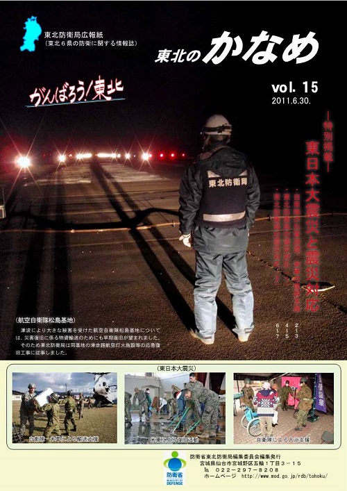 第１５号