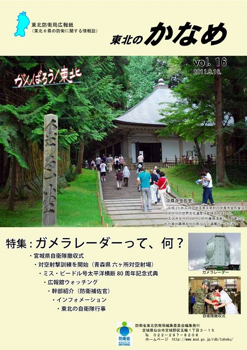 第１６号