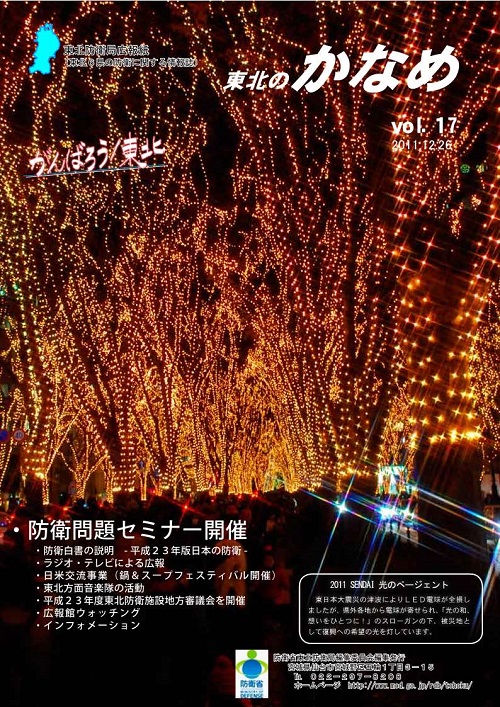 第１７号