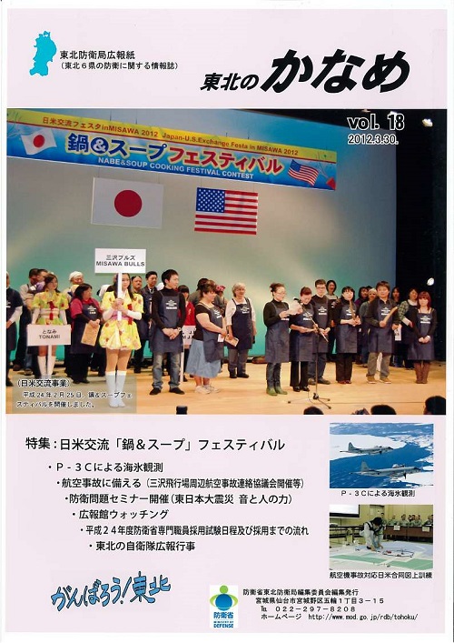 第１８号