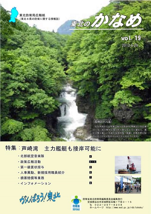第１９号