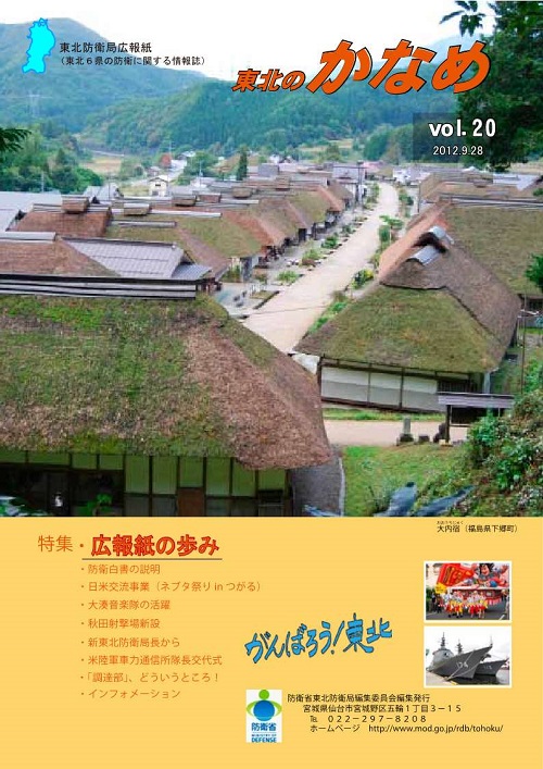 第２０号