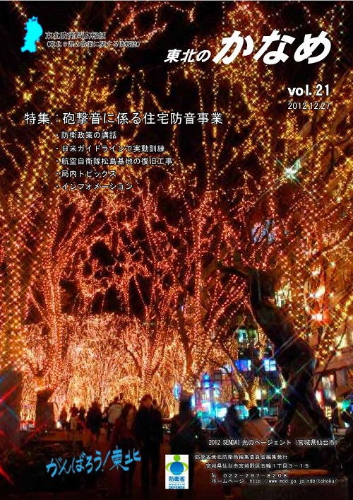 第２１号