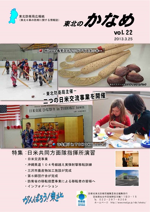 第２２号