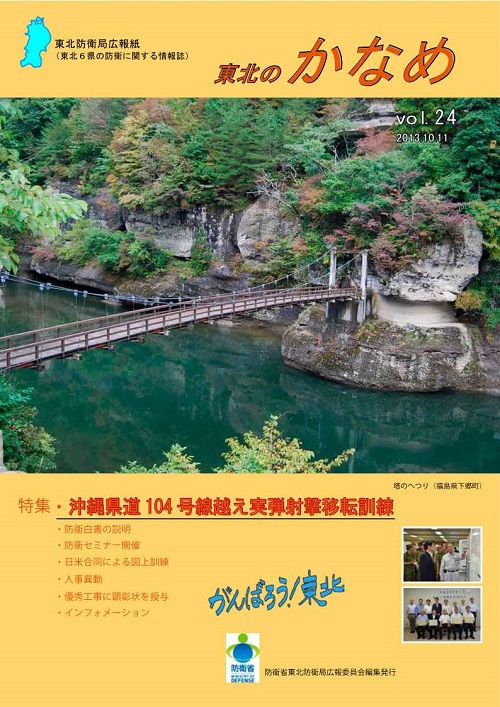 第２４号