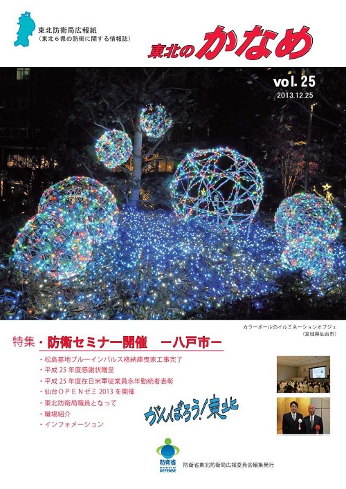 第２５号