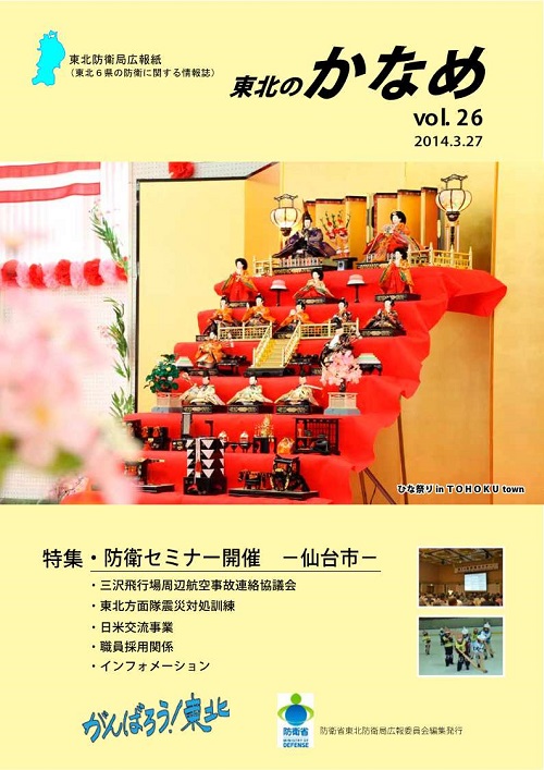 第２６号