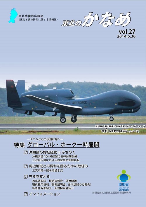 第２７号