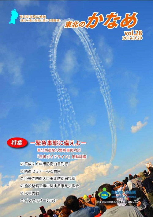 第２８号