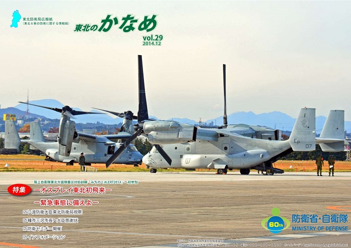 第２９号