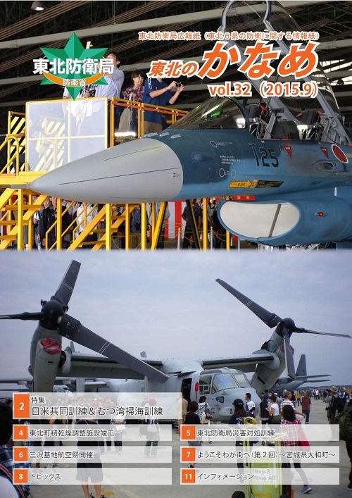第３２号
